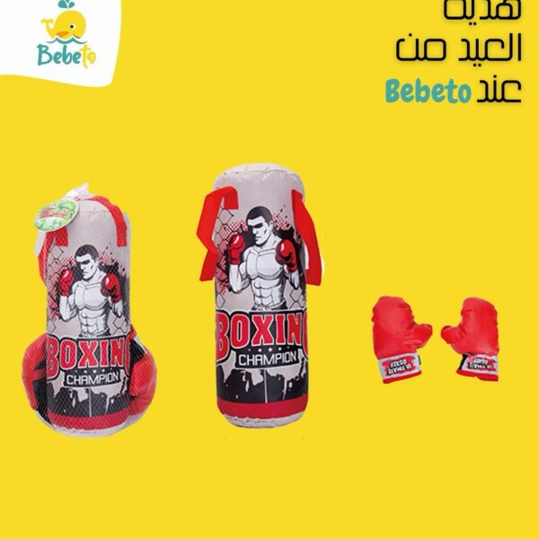 Sac de Boxe avec Gants Jouet