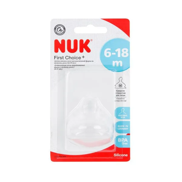 nuk-tetine